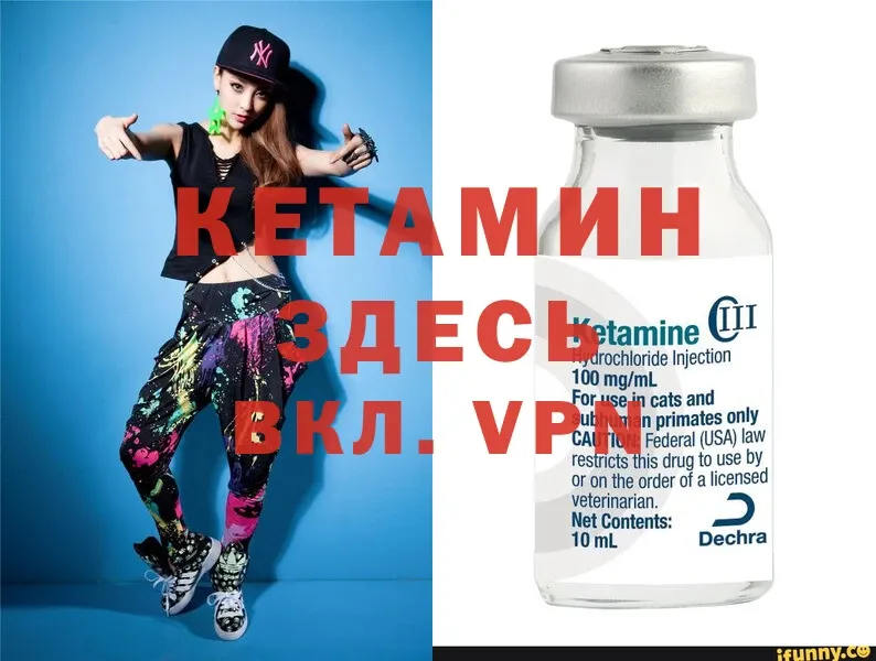 Кетамин ketamine  OMG ССЫЛКА  Кузнецк 